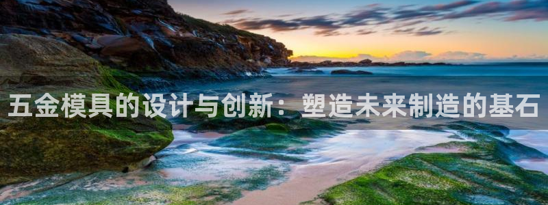 天亿娱乐宏发